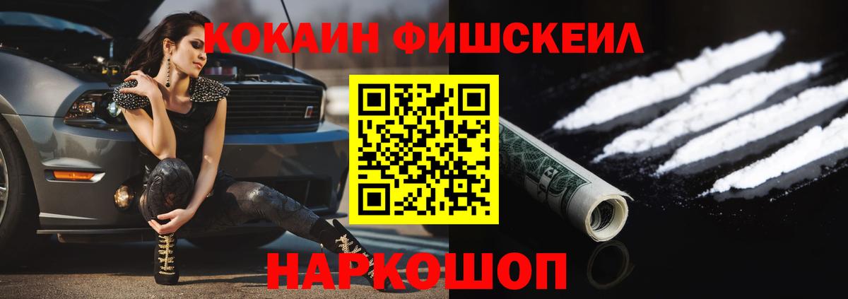 Кокаин Эквадор Кузнецк
