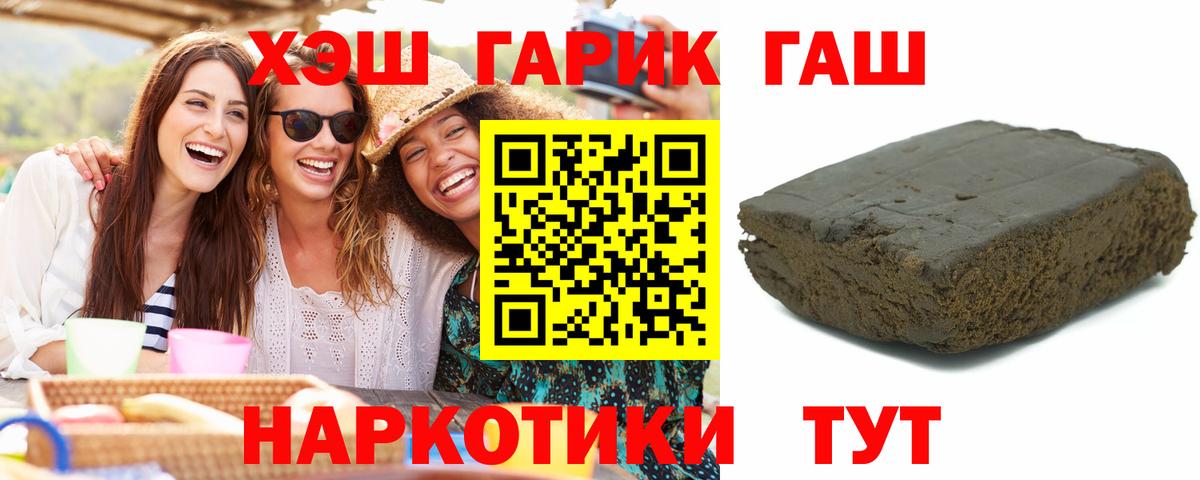 ГАШИШ ice o lator  Вход с VPN  ГАШ ice o lator  Кузнецк 