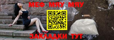 метадон Кинель