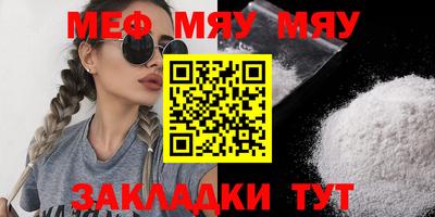метадон Кинель