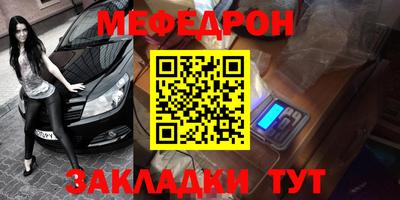 бошки Кингисепп