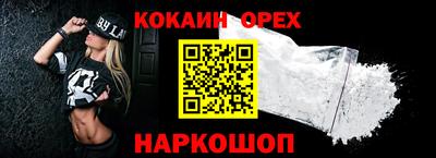 метадон Кинель