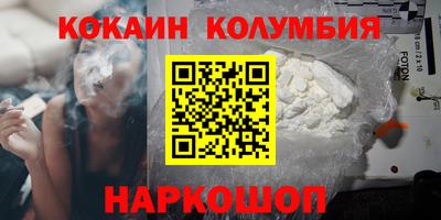 бошки Кингисепп