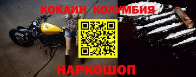 СК Боровичи