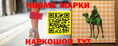 бошки Кингисепп