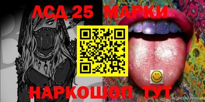 марки nbome Комсомольск-на-Амуре