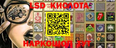 метадон Кинель