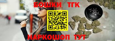 бошки Кингисепп