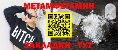 бошки Кингисепп