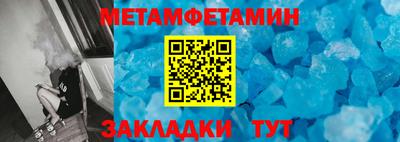 метадон Кинель