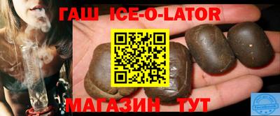 шишки Коммунар