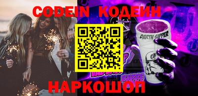 бошки Кингисепп