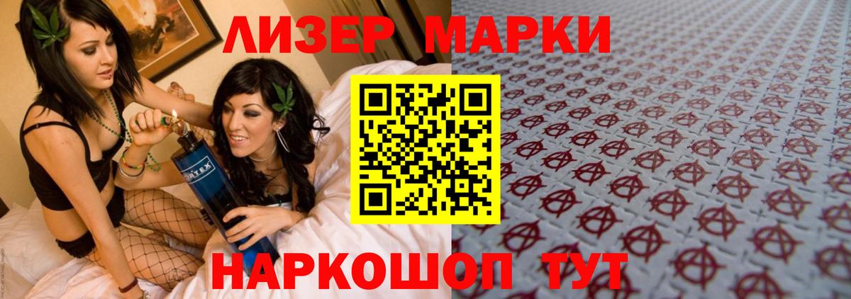 Лсд 25 экстази кислота Кузнецк
