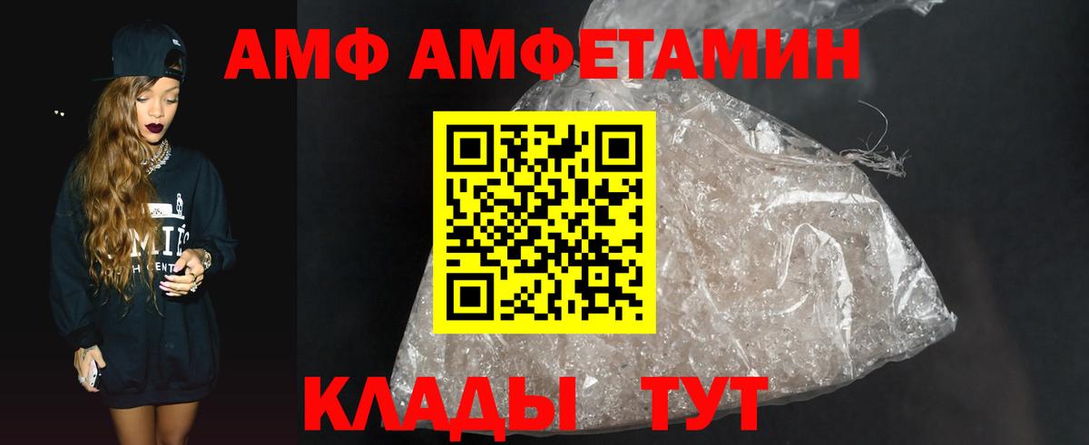 Кузнецк  МЕТАМФЕТАМИН мет  Вход с VPN 