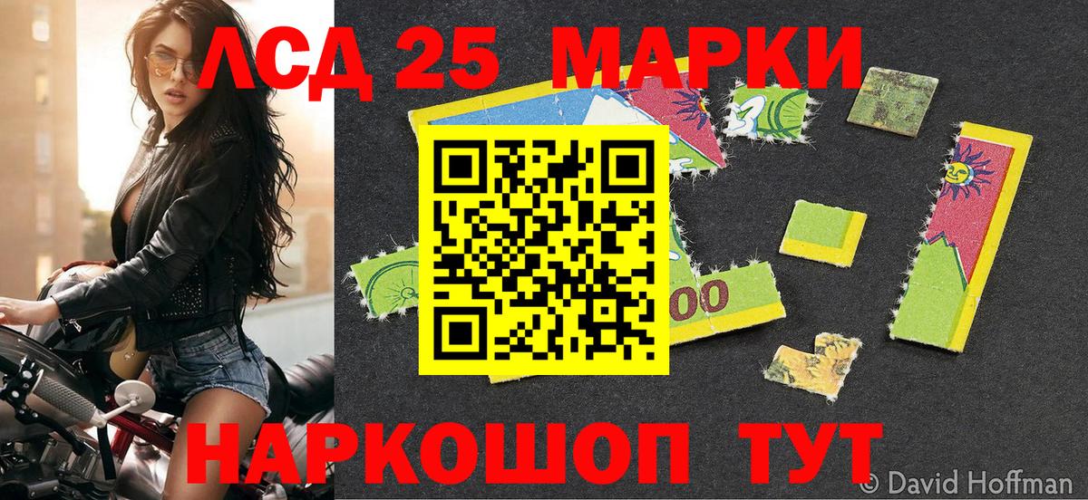 Марки NBOMe 1,5мг Кузнецк