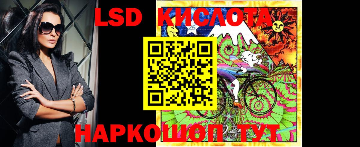 Кузнецк  Марки NBOMe 1,8мг  Марки NBOMe  Вход с VPN 