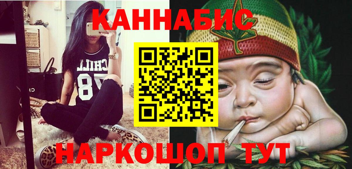 Каннабис тримм  Бошки марихуана Bruce Banner  Вход с VPN  Кузнецк  Бошки Шишки OG Kush  Конопля LSD WEED 
